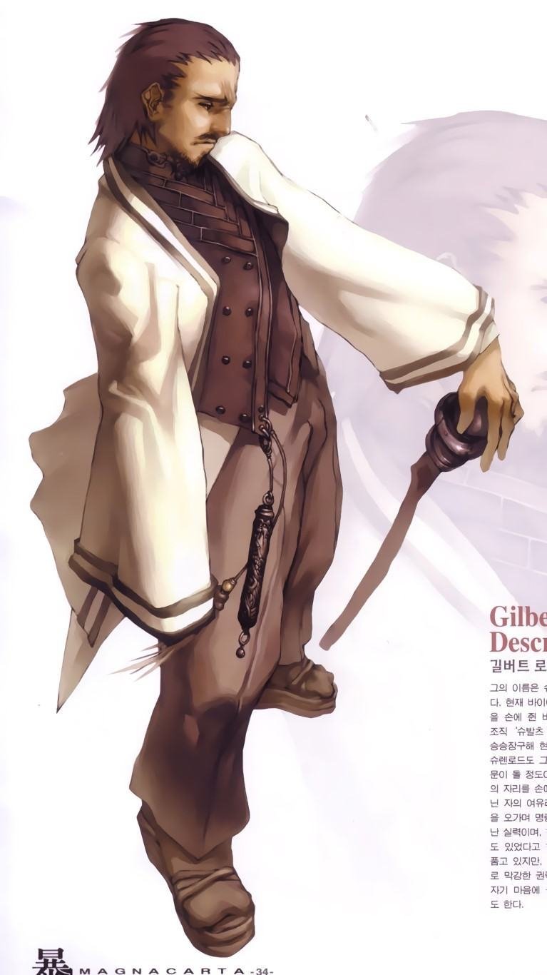 BUY NEW magna carta - 65658 Premium Anime Print Poster magna carta - 65658 image