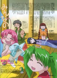 BUY NEW mahoraba heartful days - 10046 Premium Anime Print Poster