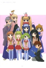 BUY NEW mahoraba heartful days - 104155 Premium Anime Print Poster