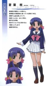 BUY NEW mahoraba heartful days - 10423 Premium Anime Print Poster