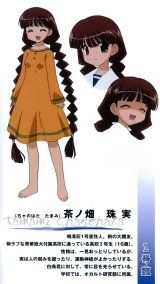 BUY NEW mahoraba heartful days - 10424 Premium Anime Print Poster