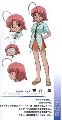 BUY NEW mahoraba heartful days - 10426 Premium Anime Print Poster