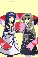 BUY NEW mahoraba heartful days - 106141 Premium Anime Print Poster