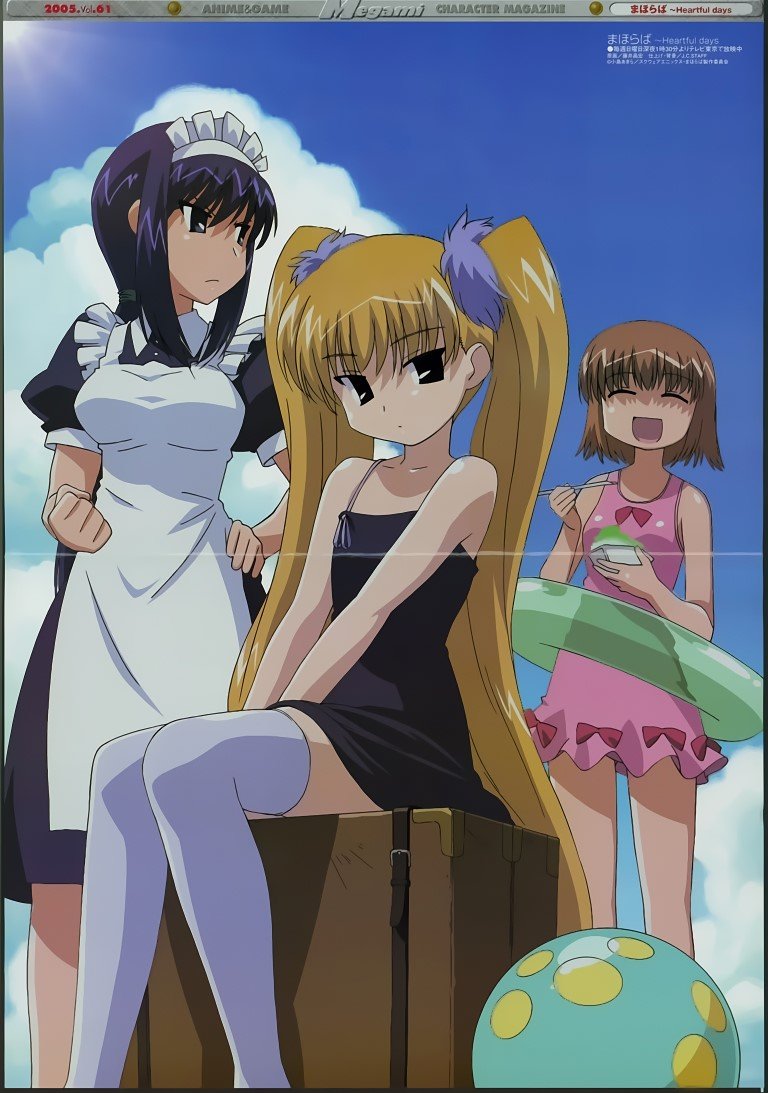 BUY NEW mahoraba heartful days - 13111 Premium Anime Print Poster mahoraba heartful days - 13111 image