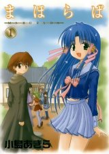 BUY NEW mahoraba heartful days - 13159 Premium Anime Print Poster