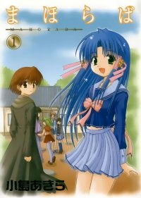 BUY NEW mahoraba heartful days - 13159 Premium Anime Print Poster