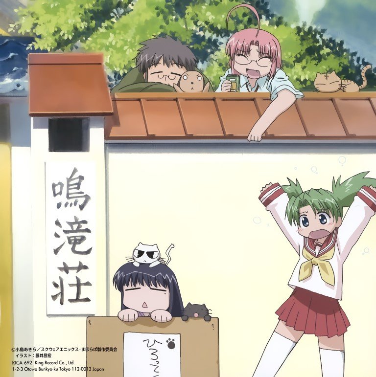 BUY NEW mahoraba heartful days - 17063 Premium Anime Print Poster mahoraba heartful days - 17063 image