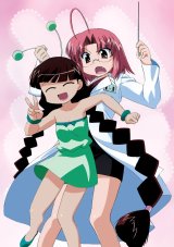BUY NEW mahoraba heartful days - 38005 Premium Anime Print Poster