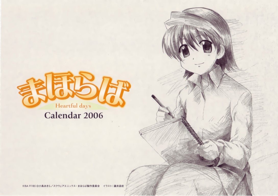 BUY NEW mahoraba heartful days - 91191 Premium Anime Print Poster mahoraba heartful days - 91191 image
