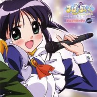 BUY NEW mahoromatic - 10048 Premium Anime Print Poster