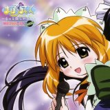 BUY NEW mahoromatic - 10049 Premium Anime Print Poster