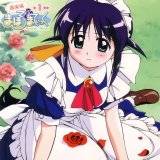 BUY NEW mahoromatic - 10050 Premium Anime Print Poster