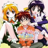 BUY NEW mahoromatic - 10053 Premium Anime Print Poster