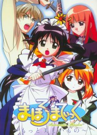 BUY NEW mahoromatic - 113568 Premium Anime Print Poster