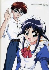 BUY NEW mahoromatic - 118223 Premium Anime Print Poster