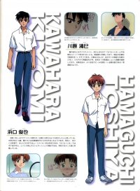 BUY NEW mahoromatic - 126309 Premium Anime Print Poster