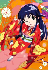 BUY NEW mahoromatic - 126447 Premium Anime Print Poster