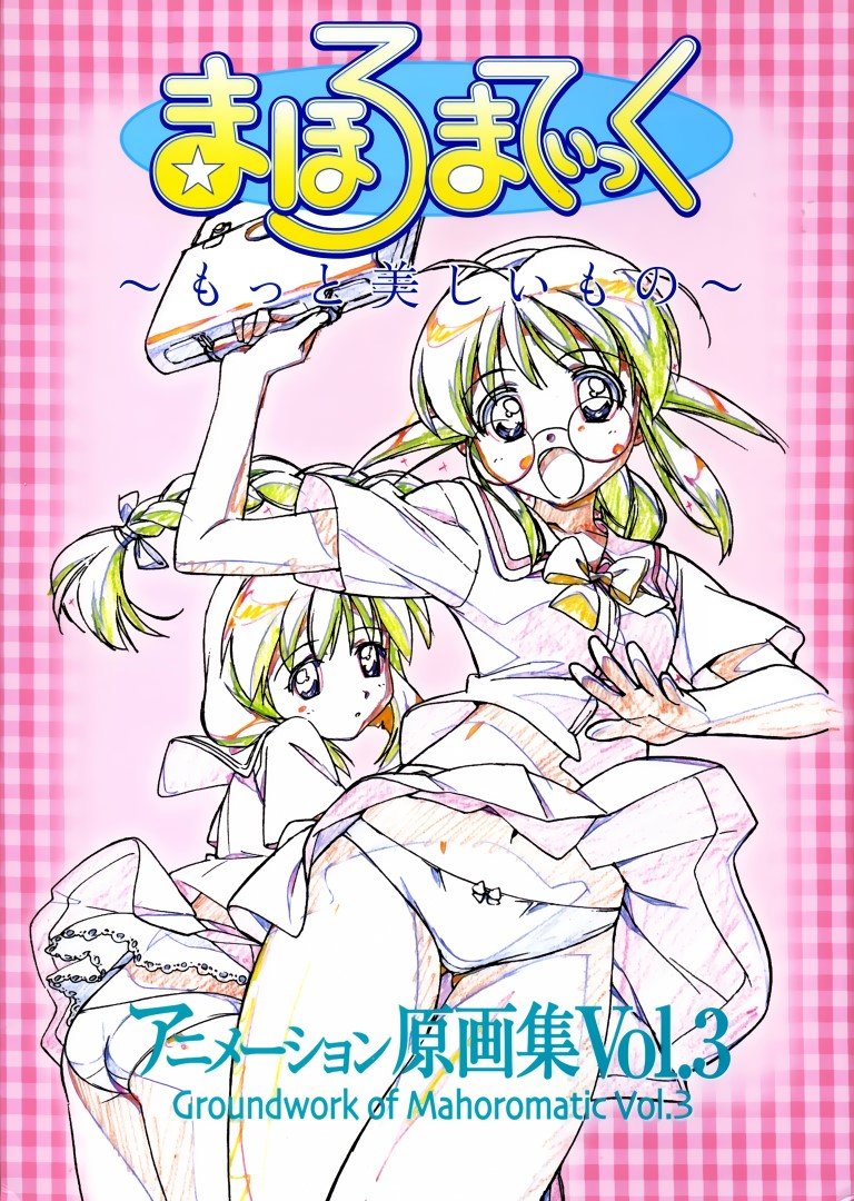 BUY NEW mahoromatic - 155515 Premium Anime Print Poster mahoromatic - 155515 image