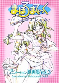 BUY NEW mahoromatic - 155515 Premium Anime Print Poster
