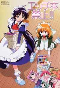 BUY NEW mahoromatic - 1721 Premium Anime Print Poster
