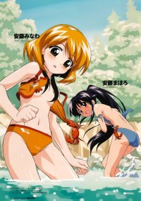 BUY NEW mahoromatic - 1726 Premium Anime Print Poster