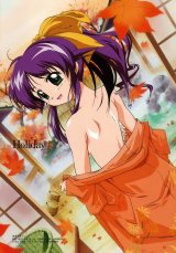 BUY NEW mahoromatic - 1733 Premium Anime Print Poster