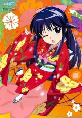 BUY NEW mahoromatic - 174267 Premium Anime Print Poster