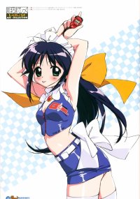 BUY NEW mahoromatic - 184937 Premium Anime Print Poster