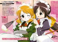 BUY NEW mahoromatic - 2900 Premium Anime Print Poster
