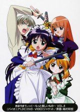 BUY NEW mahoromatic - 41302 Premium Anime Print Poster
