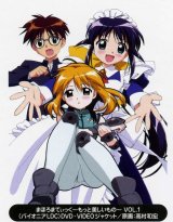 BUY NEW mahoromatic - 41303 Premium Anime Print Poster