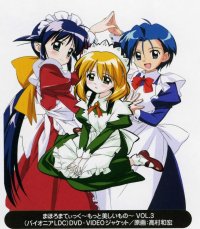 BUY NEW mahoromatic - 41310 Premium Anime Print Poster