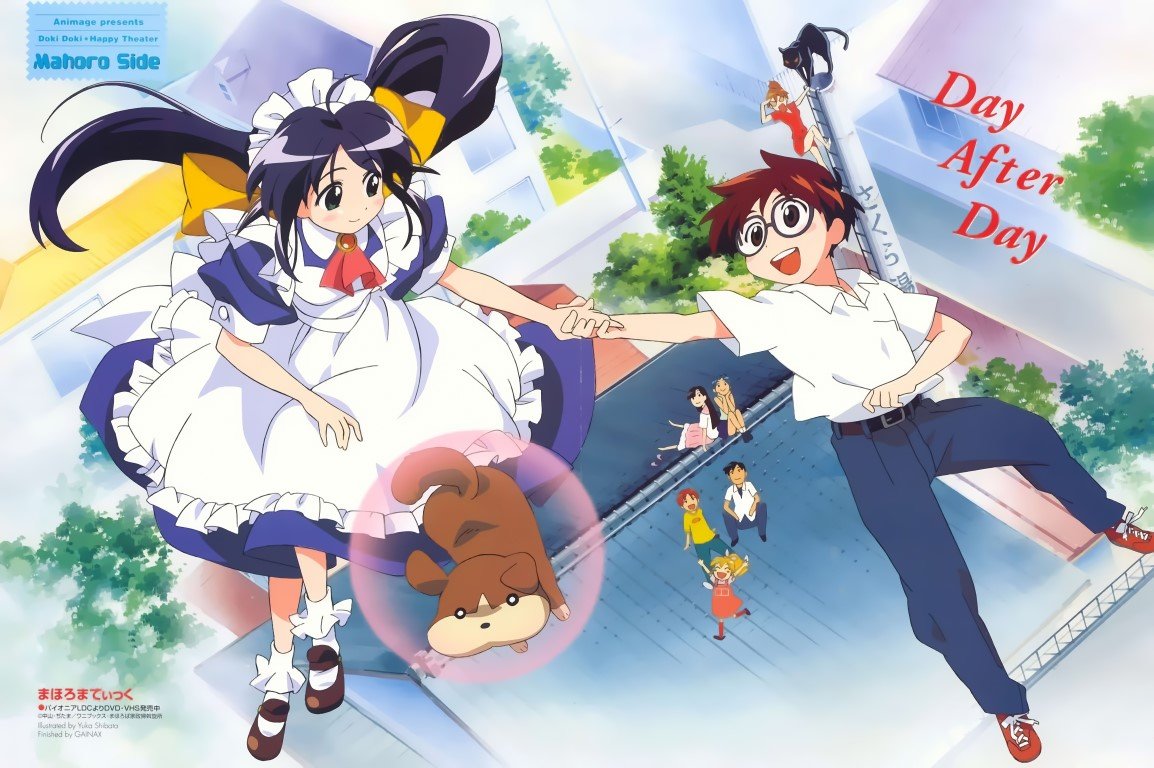 BUY NEW mahoromatic - 4271 Premium Anime Print Poster mahoromatic - 4271 image
