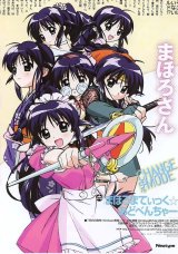 BUY NEW mahoromatic - 6309 Premium Anime Print Poster