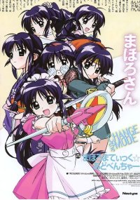BUY NEW mahoromatic - 6309 Premium Anime Print Poster