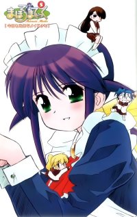 BUY NEW mahoromatic - 8924 Premium Anime Print Poster