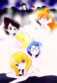BUY NEW mahoromatic - 8928 Premium Anime Print Poster