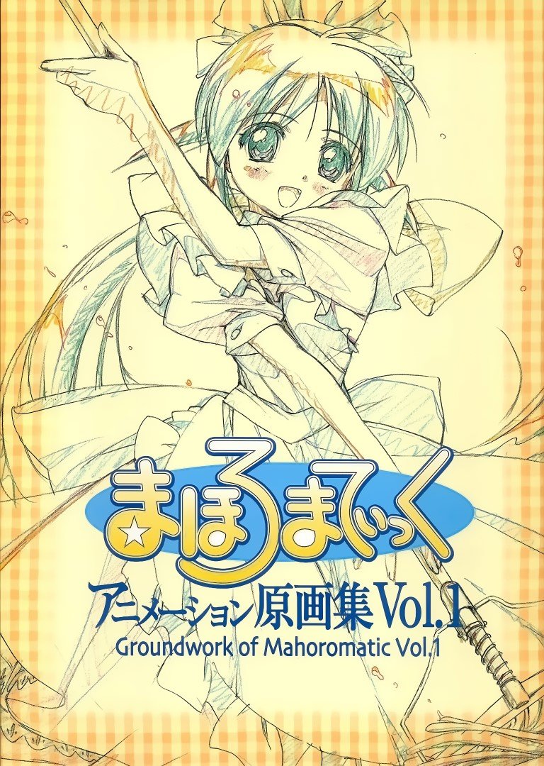 BUY NEW mahoromatic - 90293 Premium Anime Print Poster mahoromatic - 90293 image