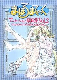 BUY NEW mahoromatic - 90404 Premium Anime Print Poster