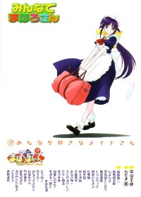 BUY NEW mahoromatic - 97588 Premium Anime Print Poster