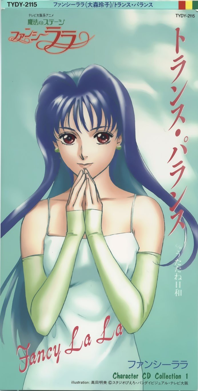 BUY NEW mahou no stage fancy lala - 98533 Premium Anime Print Poster mahou no stage fancy lala - 98533 image
