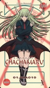 BUY NEW mahou sensei negima - 100130 Premium Anime Print Poster