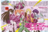 BUY NEW mahou sensei negima - 10047 Premium Anime Print Poster