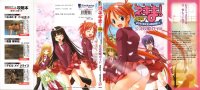 BUY NEW mahou sensei negima - 100972 Premium Anime Print Poster