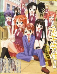 BUY NEW mahou sensei negima - 101293 Premium Anime Print Poster
