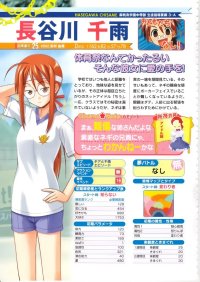 BUY NEW mahou sensei negima - 101329 Premium Anime Print Poster