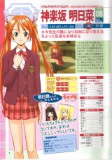 BUY NEW mahou sensei negima - 101642 Premium Anime Print Poster