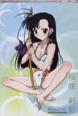 BUY NEW mahou sensei negima - 102005 Premium Anime Print Poster