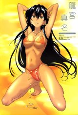 BUY NEW mahou sensei negima - 102774 Premium Anime Print Poster