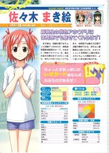 BUY NEW mahou sensei negima - 103601 Premium Anime Print Poster